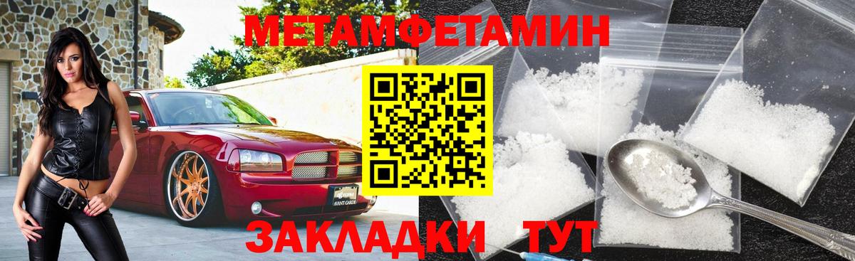 Амфетамин  АМФ  Киров  Вход с VPN  Amphetamine VHQ 