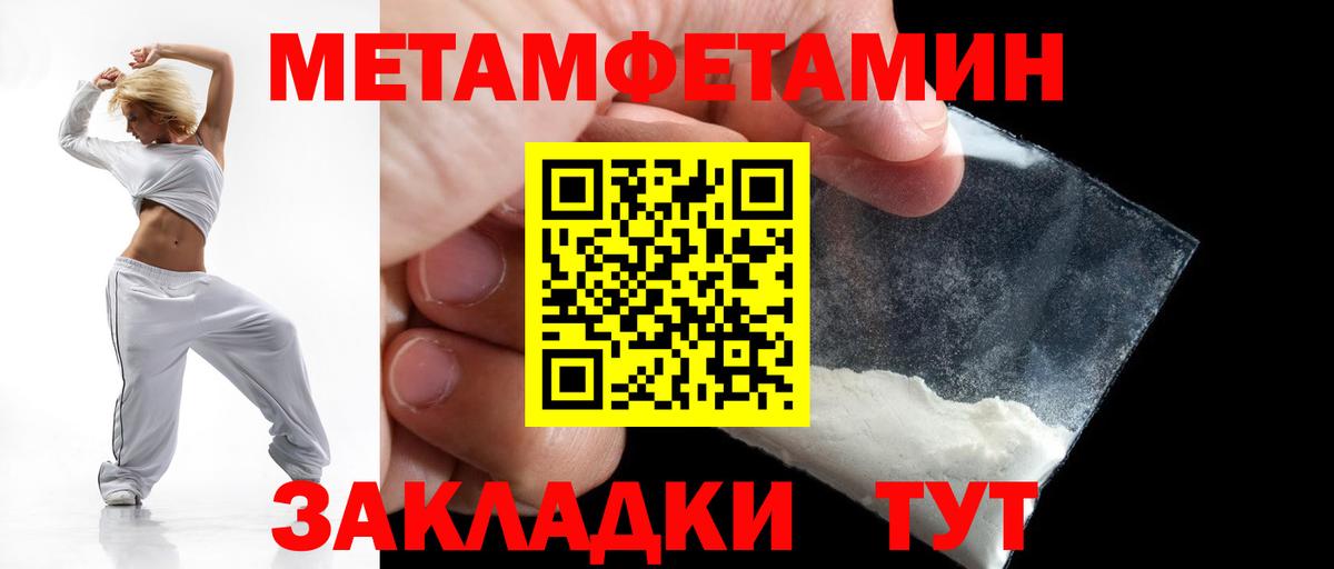 АМФЕТАМИН VHQ Киров