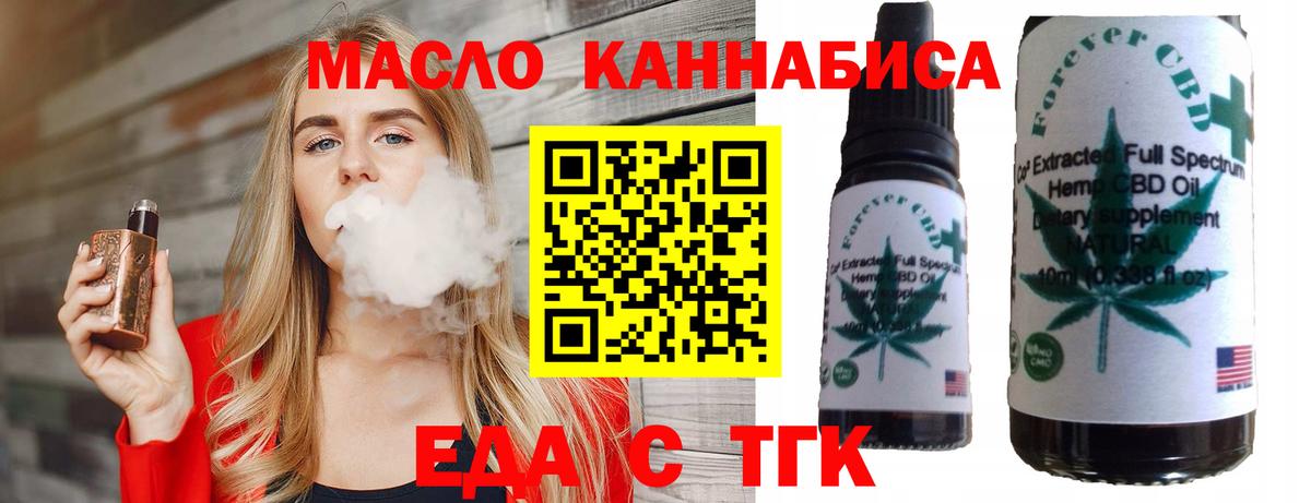 Canna-Cookies марихуана  Вход с VPN  Киров 