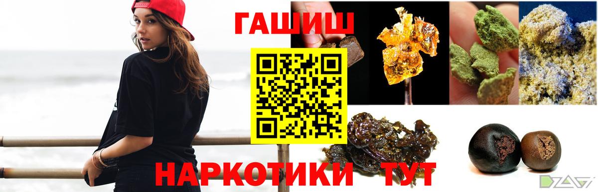 ГАШ AMNESIA HAZE Киров