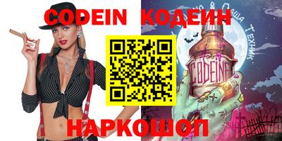 гидропоника Краснокаменск