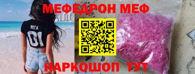 молекула духа Краснознаменск