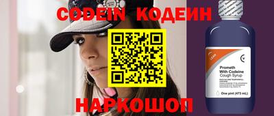 гидропоника Краснокаменск