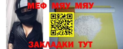 молекула духа Краснознаменск
