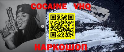 гидропоника Краснокаменск