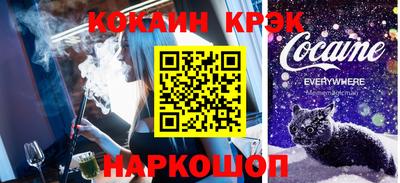 соль ск Краснодар