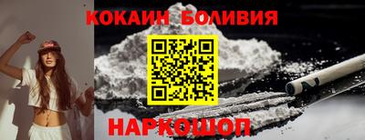 молекула духа Краснознаменск