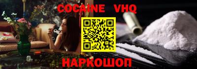 соль ск Краснодар