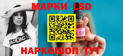 молекула духа Краснознаменск