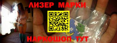 гидропоника Краснокаменск