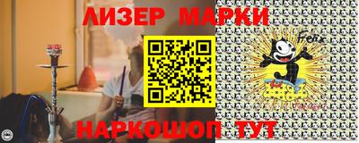 соль ск Краснодар