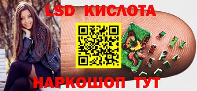 молекула духа Краснознаменск