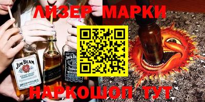 гидропоника Краснокаменск