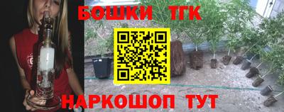 соль ск Краснодар
