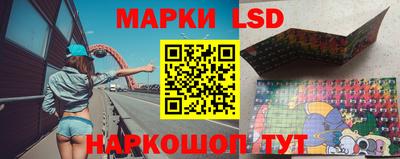 молекула духа Краснознаменск