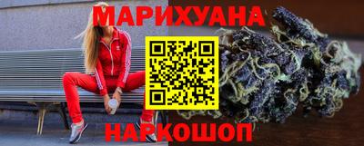 соль ск Краснодар