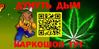 молекула духа Краснознаменск