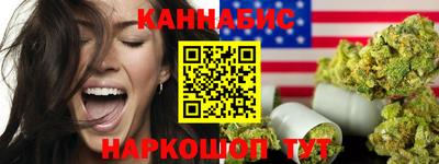 молекула духа Краснознаменск