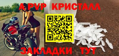 соль ск Краснодар