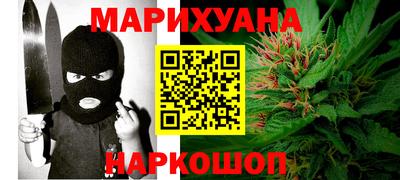молекула духа Краснознаменск