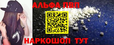 соль ск Краснодар