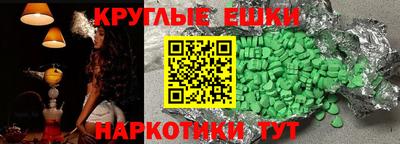 молекула духа Краснознаменск