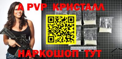 соль ск Краснодар