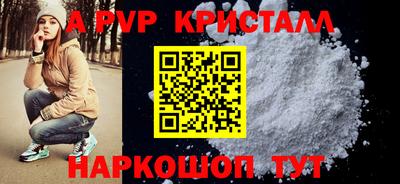 гидропоника Краснокаменск