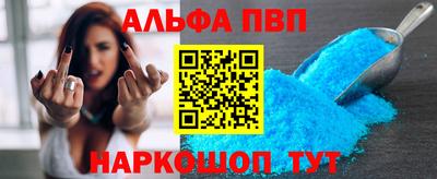 гидропоника Краснокаменск