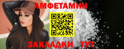 соль ск Краснодар