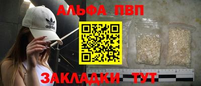 соль ск Краснодар
