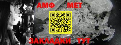 гидропоника Краснокаменск