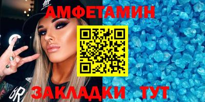 соль ск Краснодар