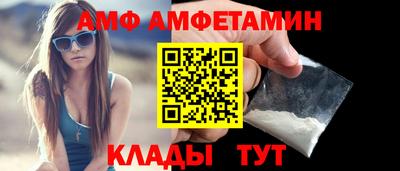 гидропоника Краснокаменск
