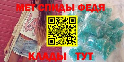 молекула духа Краснознаменск