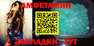 молекула духа Краснознаменск