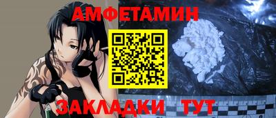 молекула духа Краснознаменск
