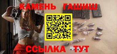 гидропоника Краснокаменск