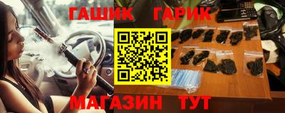 молекула духа Краснознаменск