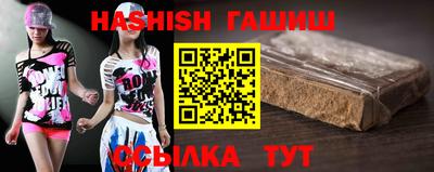 молекула духа Краснознаменск