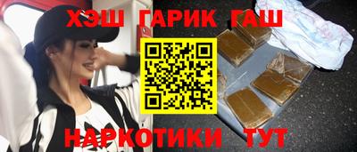 молекула духа Краснознаменск
