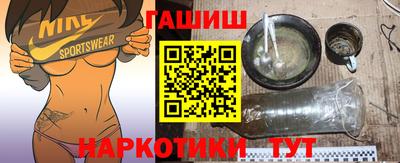 гидропоника Краснокаменск