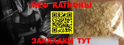 соль ск Краснодар