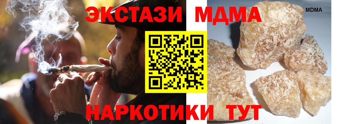Бошки Шишки Киров