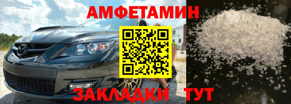 Метамфетамин винт  Метамфетамин винт  Вход с VPN  Киров 