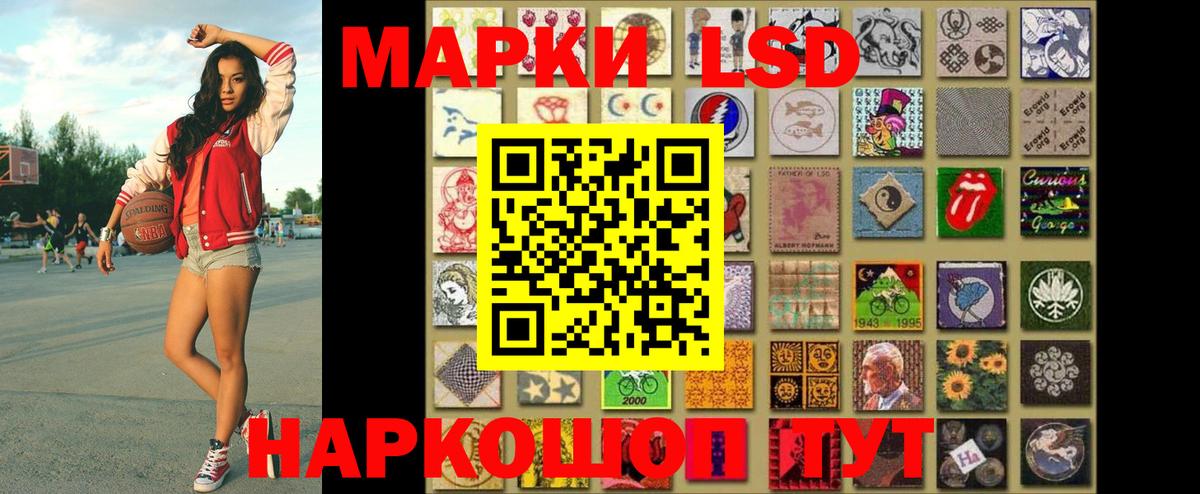 Марки N-bome 1,5мг  Наркотические марки  Киров  Вход с VPN 