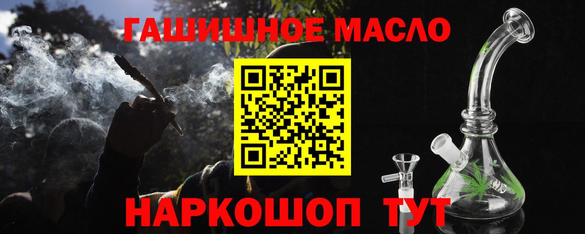 ТГК Wax Киров