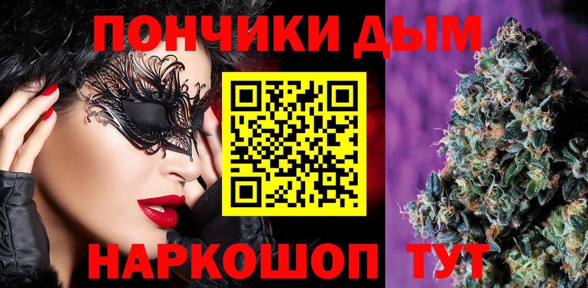 Киров  Бошки марихуана LSD WEED  Шишки марихуана LSD WEED  Вход с VPN  Каннабис Ganja 