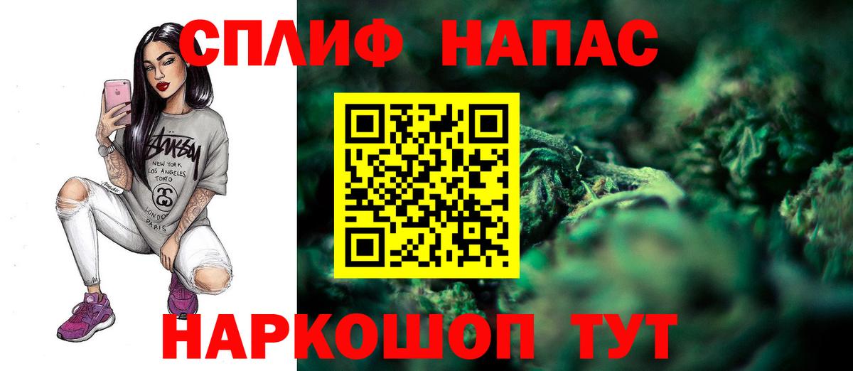 Бошки Шишки сатива Киров